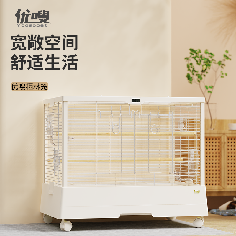 优嗖鹦鹉鸟笼空间大全横丝