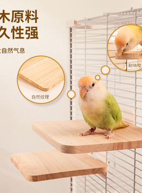 优嗖橡胶木鹦鹉站台纯实木玩耍跳台爬梯阶梯平台玄凤虎皮鸟玩具
