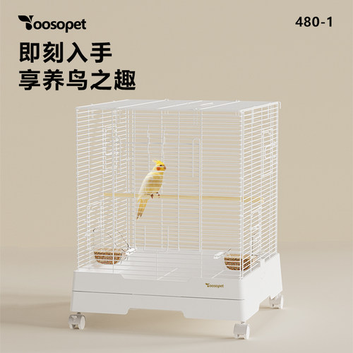 优嗖480-1豪华鹦鹉鸟笼方形铁丝虎皮牡丹玄凤防溅横丝大空间笼