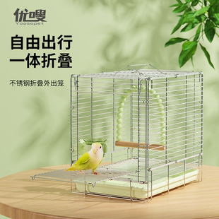 优嗖鹦鹉304不锈钢W032折叠笼外出鸟笼玄凤牡丹运输便携手提笼