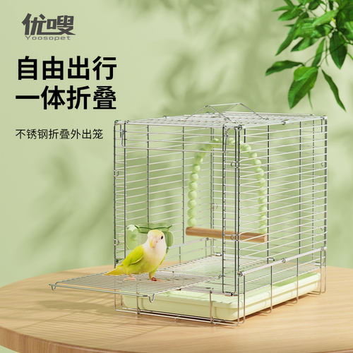 W032鹦鹉外出手提不锈钢鸟笼