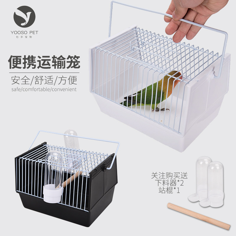 便携外出虎皮牡丹小鸟笼图片