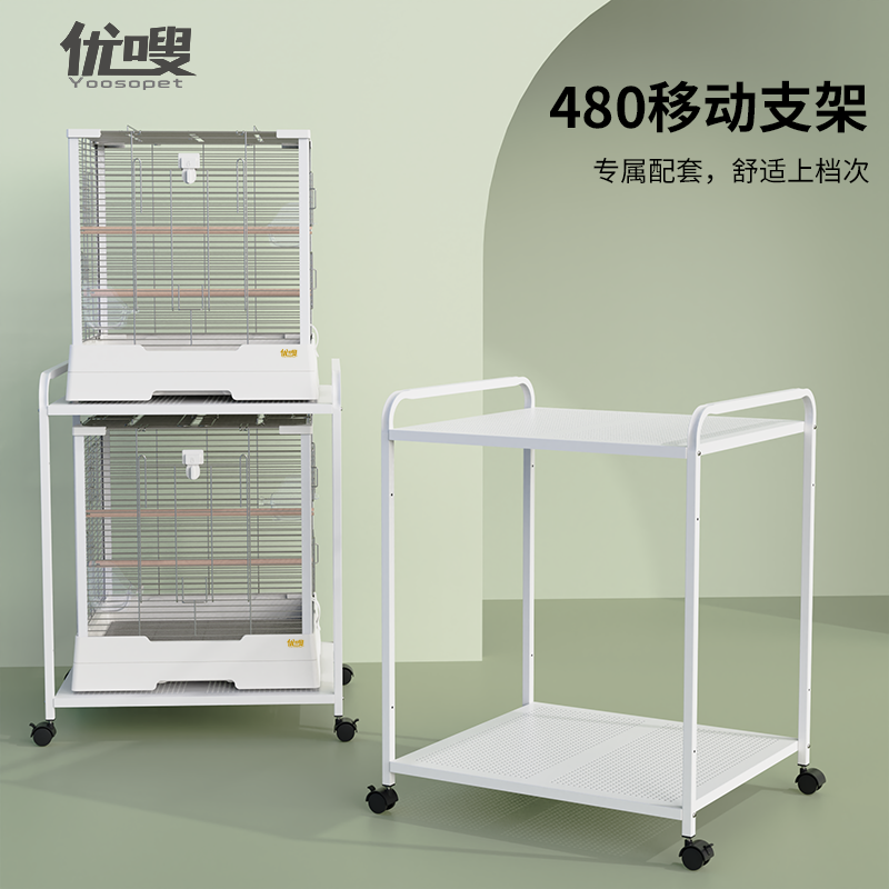 优嗖鹦鹉鸟笼增高底座移动托架置物篮艺术笼架收纳省空间方便观赏,宠物/宠物食品及用品,鸟禽其他,淘宝优惠券,粉丝福利购,淘宝优惠卷