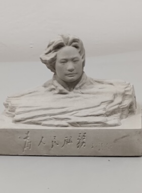 手工制清水泥工艺红色伟人毛泽东青年半身像橘子洲同款书桌摆件