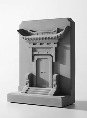 清水泥混凝土中式古代国风门牌大门楼书档书靠摆件家书房客厅装饰