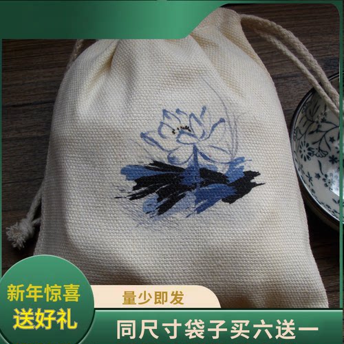 和芮布艺 棉帆布 束口袋 布袋子抽绳袋 化妆袋 礼物礼品袋 手机袋