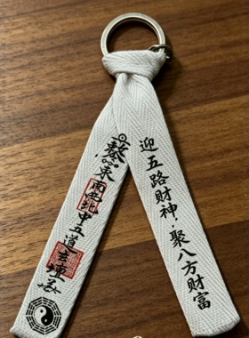 和芮布艺国潮道系文创手工帆布包挂饰手机钥匙扣挂件可定制logo