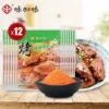 Товары от 味加味旗舰店