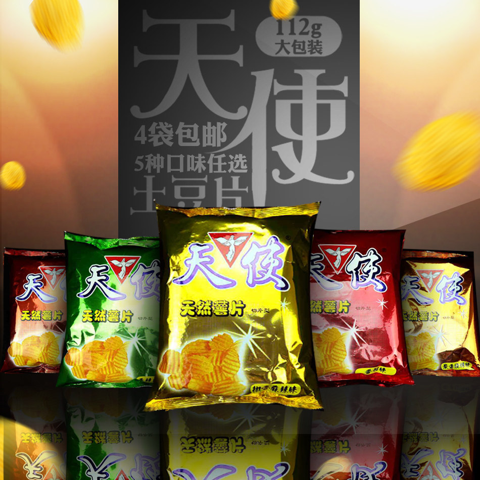 Angel potato chips Chips Spicy flavor Bulk Childhood Recall snacks Gift bag 116 gram X12 bagin the Snacks/Nuts/Specialty , Biscuit/Popped , Expanded Food  category - from Buy2taobao.com to provide professional Taobao agent buy service