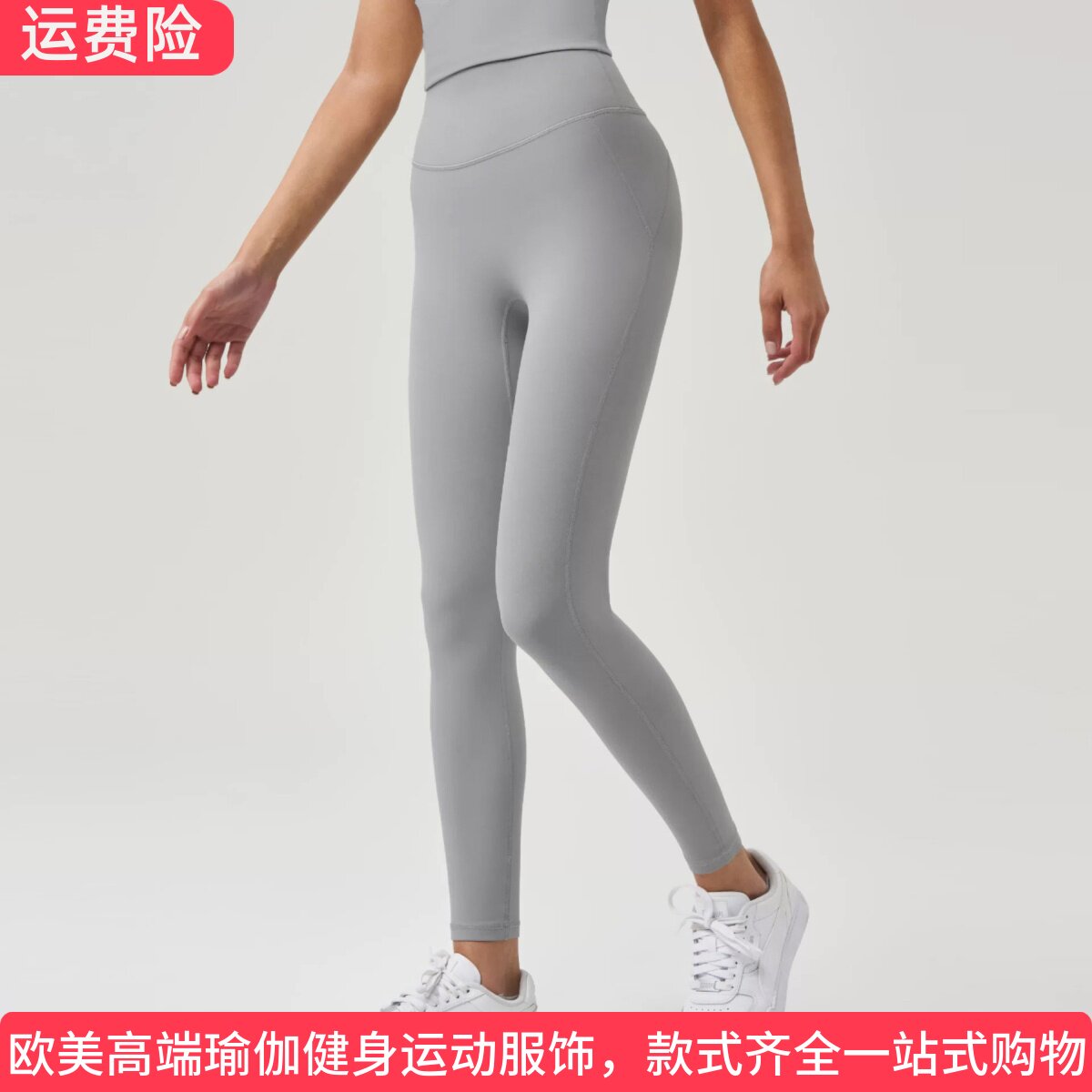 ALOUSAYOGA裸感透气瑜伽裤女免穿内裤高腰普拉提健身跑步运动长裤