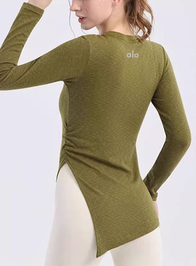 ALO裸感长袖遮臀瑜伽服罩衫女侧开叉宽松休闲运动普拉提健身上衣