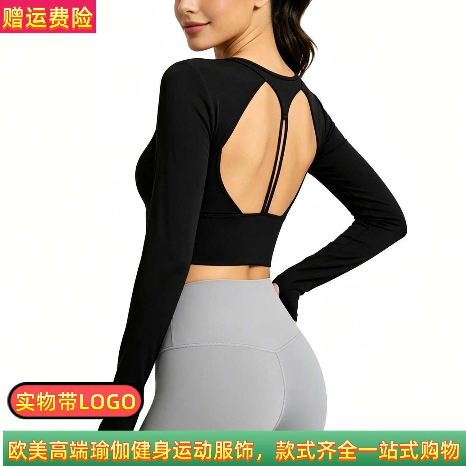ALOUSAYOGA镂空美背瑜伽服长袖t恤裸感普拉提健身运动跑步上衣女