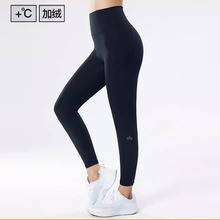 ALO秋冬高腰提臀保暖加绒外穿健身裤女口袋跑步运动紧身瑜伽长裤