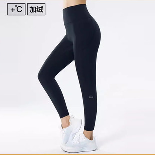 ALO秋冬高腰提臀保暖加绒外穿健身裤 女口袋跑步运动紧身瑜伽长裤