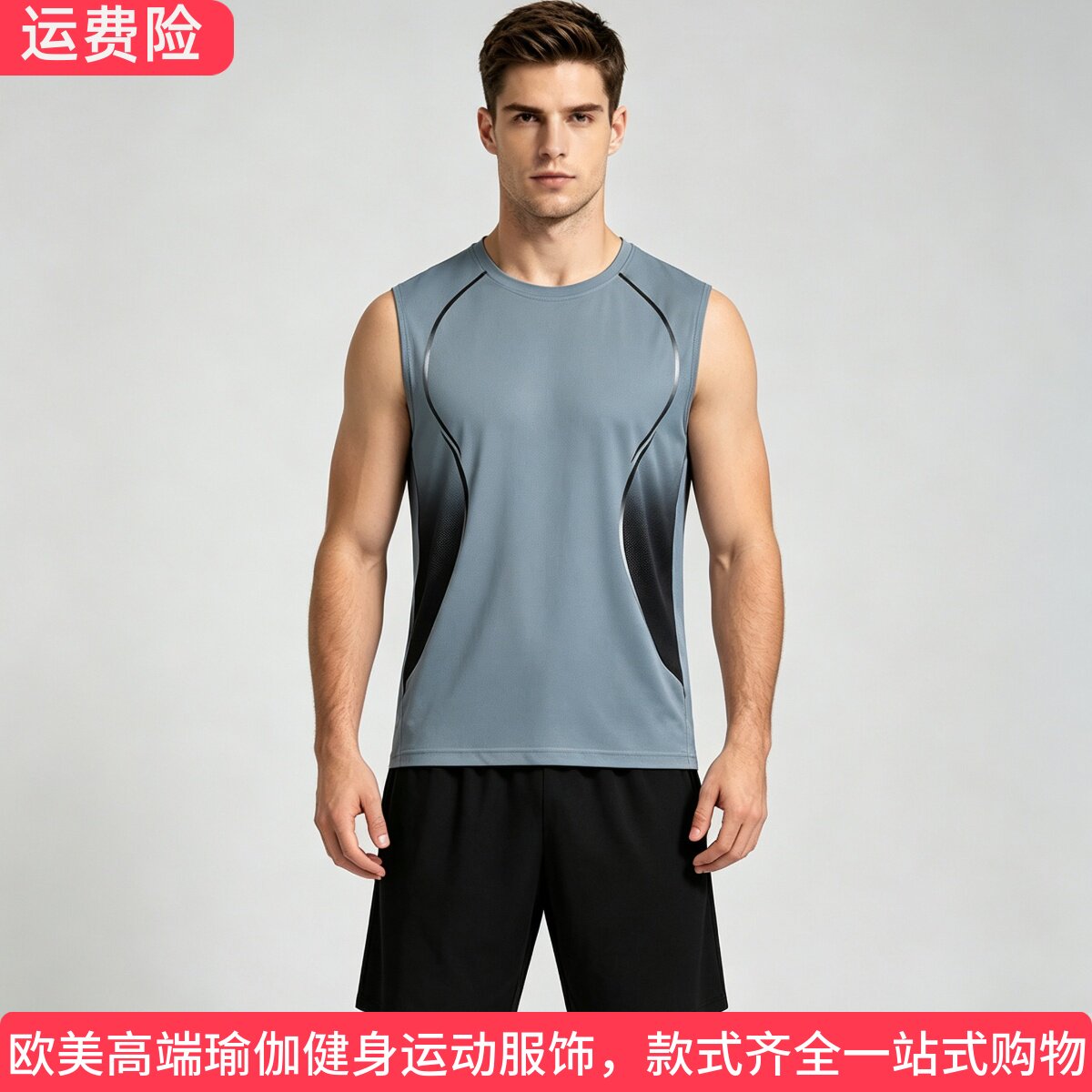 ALOUSAYOGA印花运动休闲套装男夏速干透气大码健身服跑步背心短裤