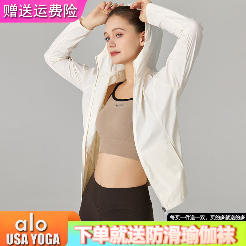 ALOUSAYOGA新款瑜伽健身外套女
