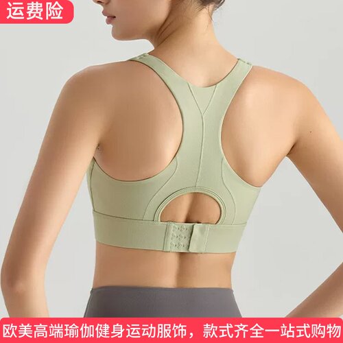 ALOUSAYOGA一体式固定杯运动内衣高强度防震无痕搭扣瑜伽服背心女