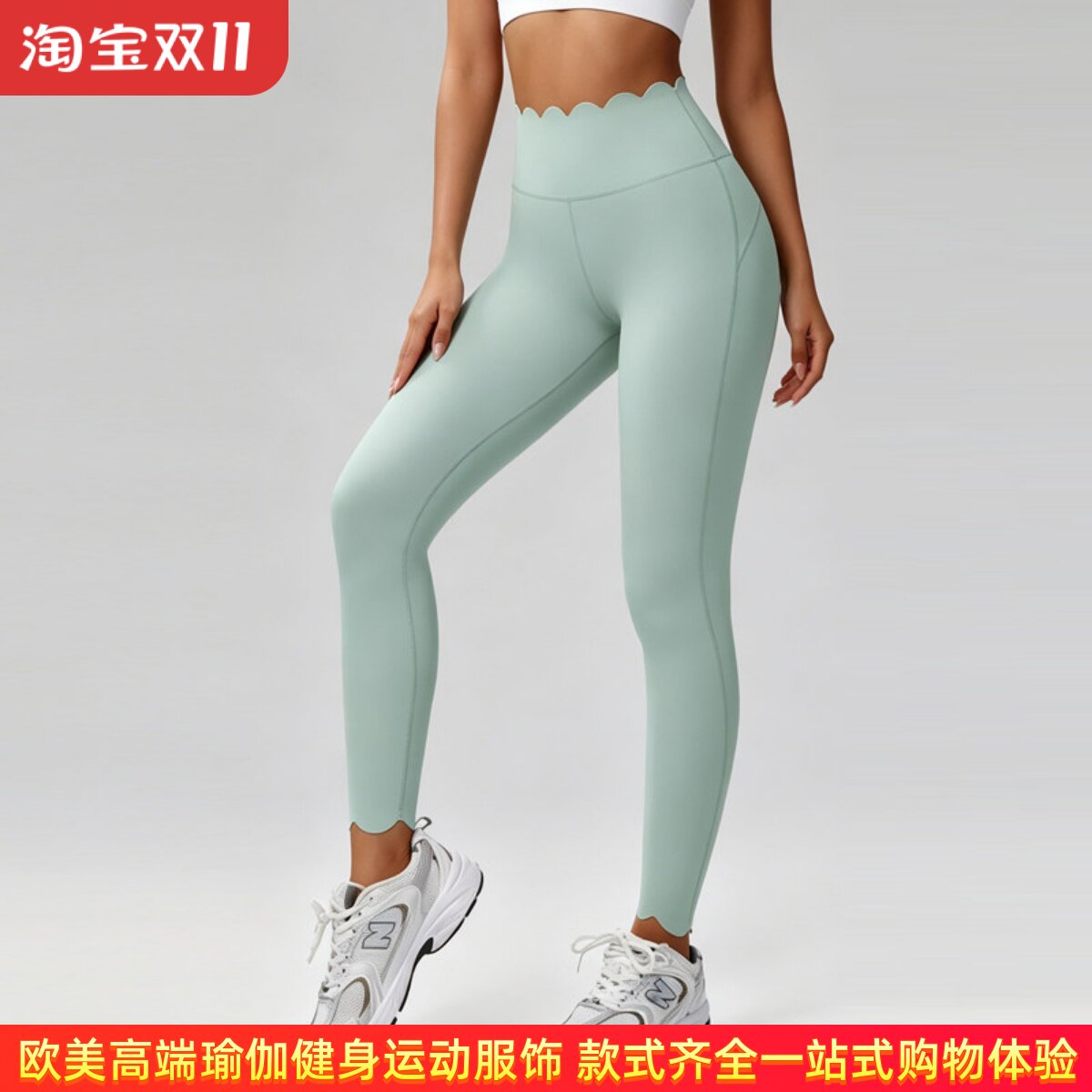 高腰蜜桃臀瑜伽裤ALOUSAYOGA女