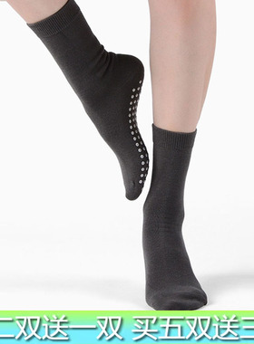 ALOUSAYOGA新款压力中筒防滑普拉提袜子女保暖健身舞蹈运动瑜伽袜