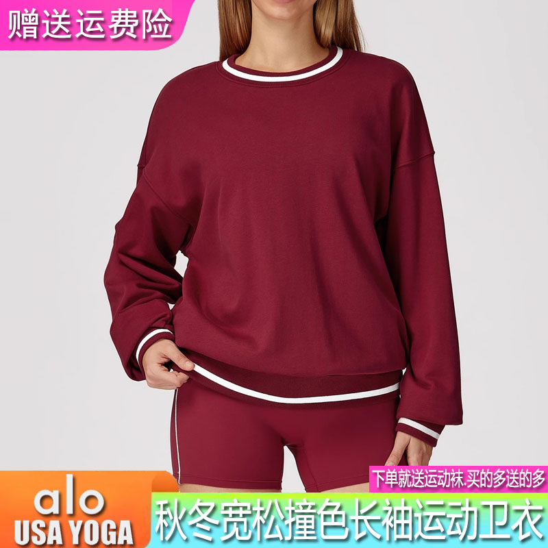 ALOUSAYOGA秋冬宽松运动T恤女