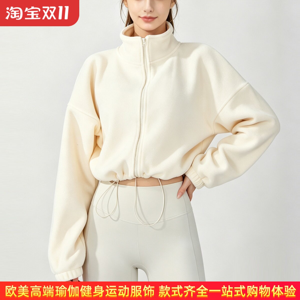秋冬季羊羔绒外套ALOUSAYOGA短款