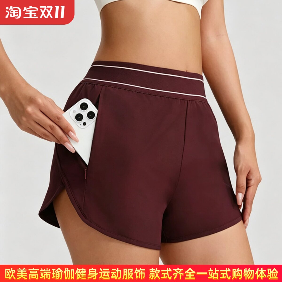 速干透气运动短裤ALOUSAYOGA女夏