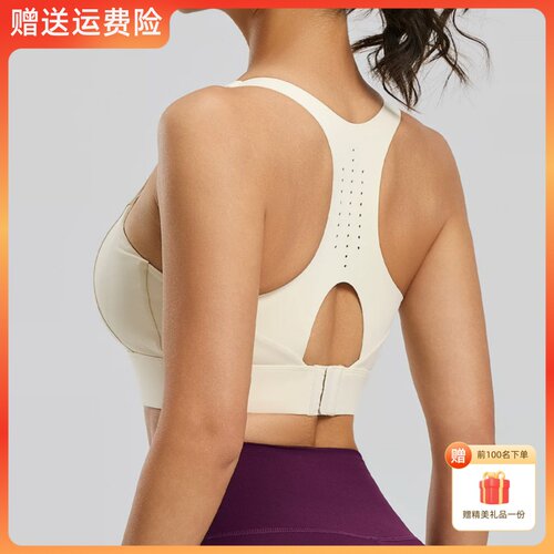 ALOUSAYOGA高强度防震运动文胸聚拢透气瑜伽服内衣女美背健身背心