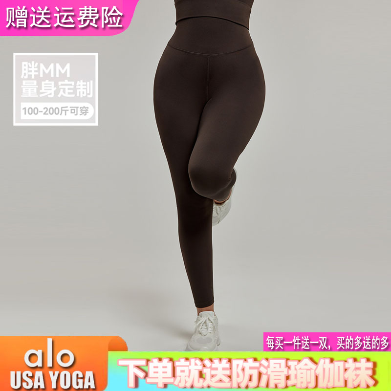 ALOUSAYOGA胖MM收腹大码瑜伽裤