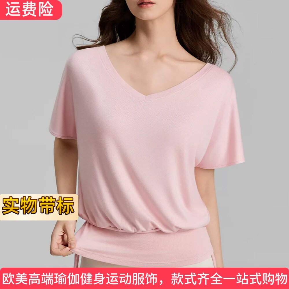 ALOUSAYOGA裸感大v领瑜伽服短袖女夏蝙蝠袖显瘦运动普拉提健身t恤