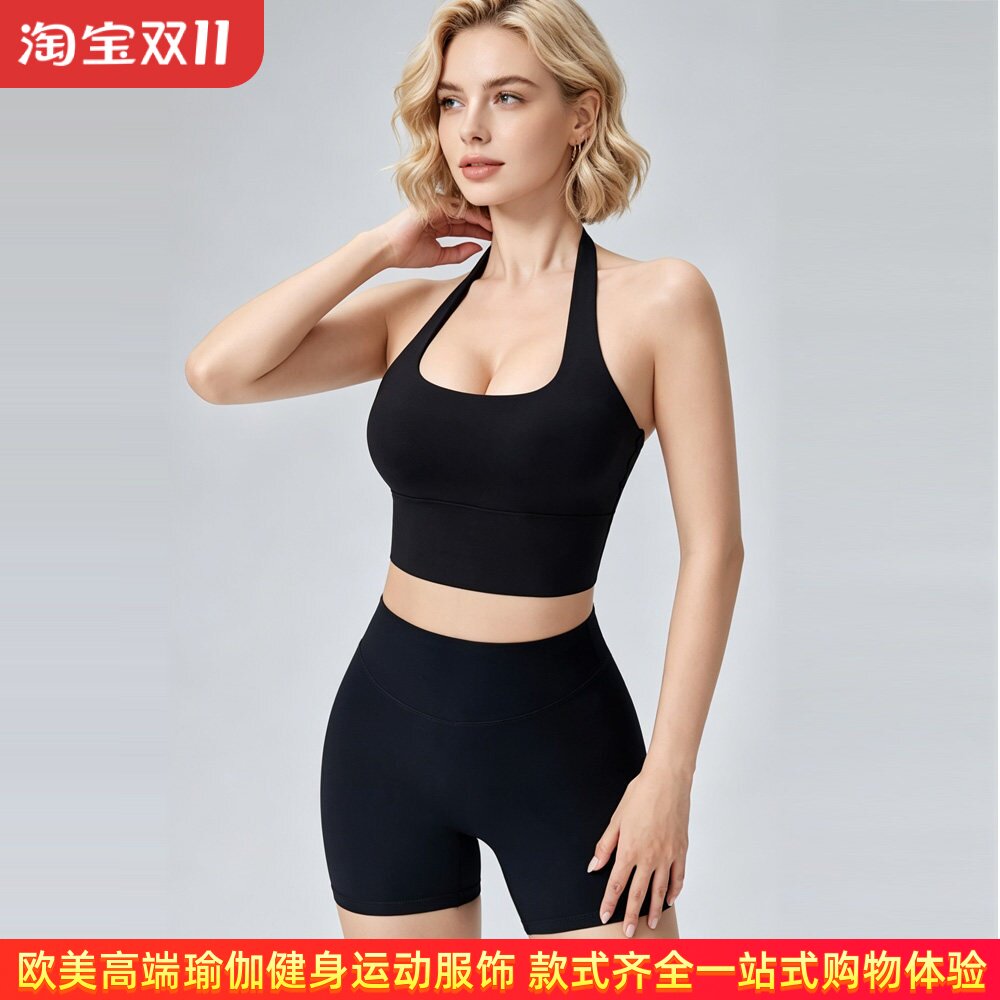裸感运动瑜伽套装ALOUSAYOGA