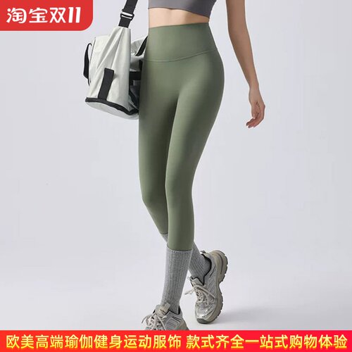 高腰提臀瑜伽裤女ALOUSAYOGA外穿