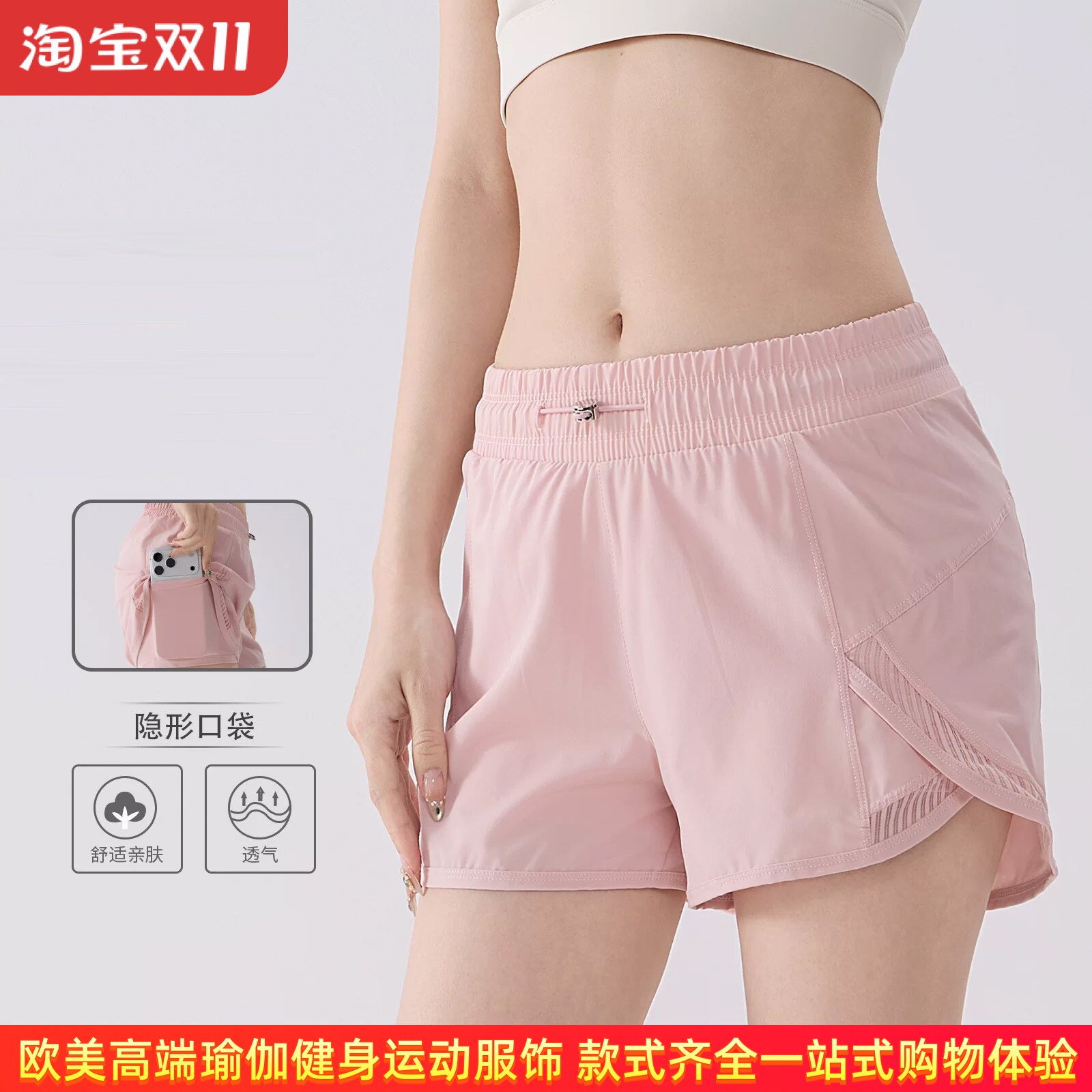 ALOUSAYOGA专业跑步速干透气运动短裤宽松休闲瑜伽服健身三分裤女
