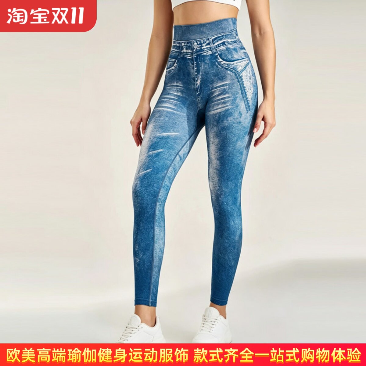 紧身显瘦瑜伽裤ALOUSAYOGA