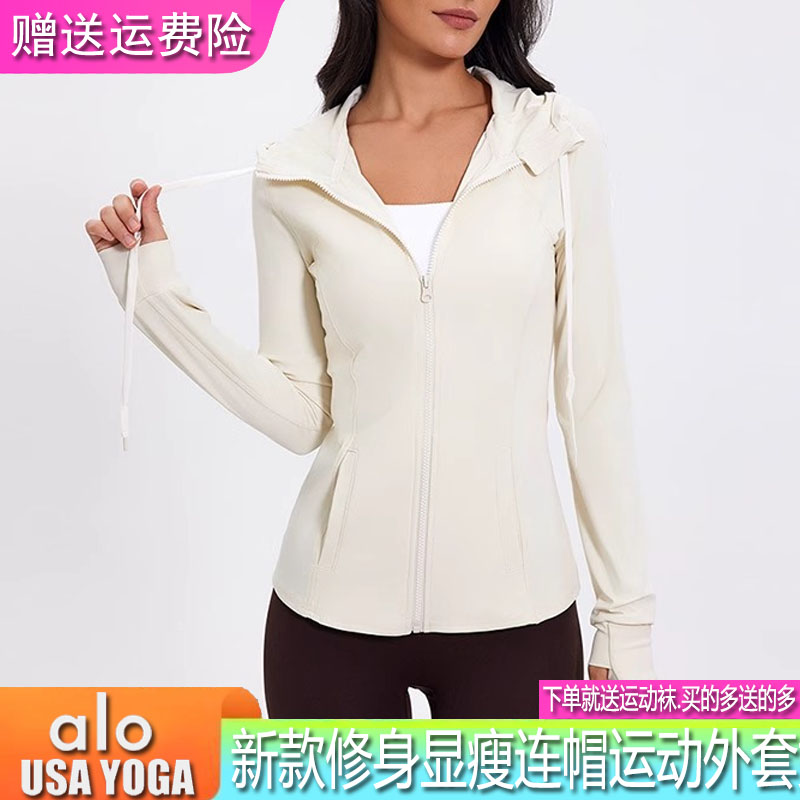 ALOUSAYOGA新款連帽運動外套女