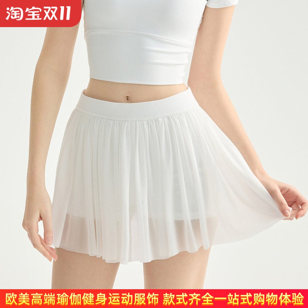 ALOUSAYOGA网纱透气百褶瑜伽短裙女羽毛球运动跑步健身服舞蹈裙裤