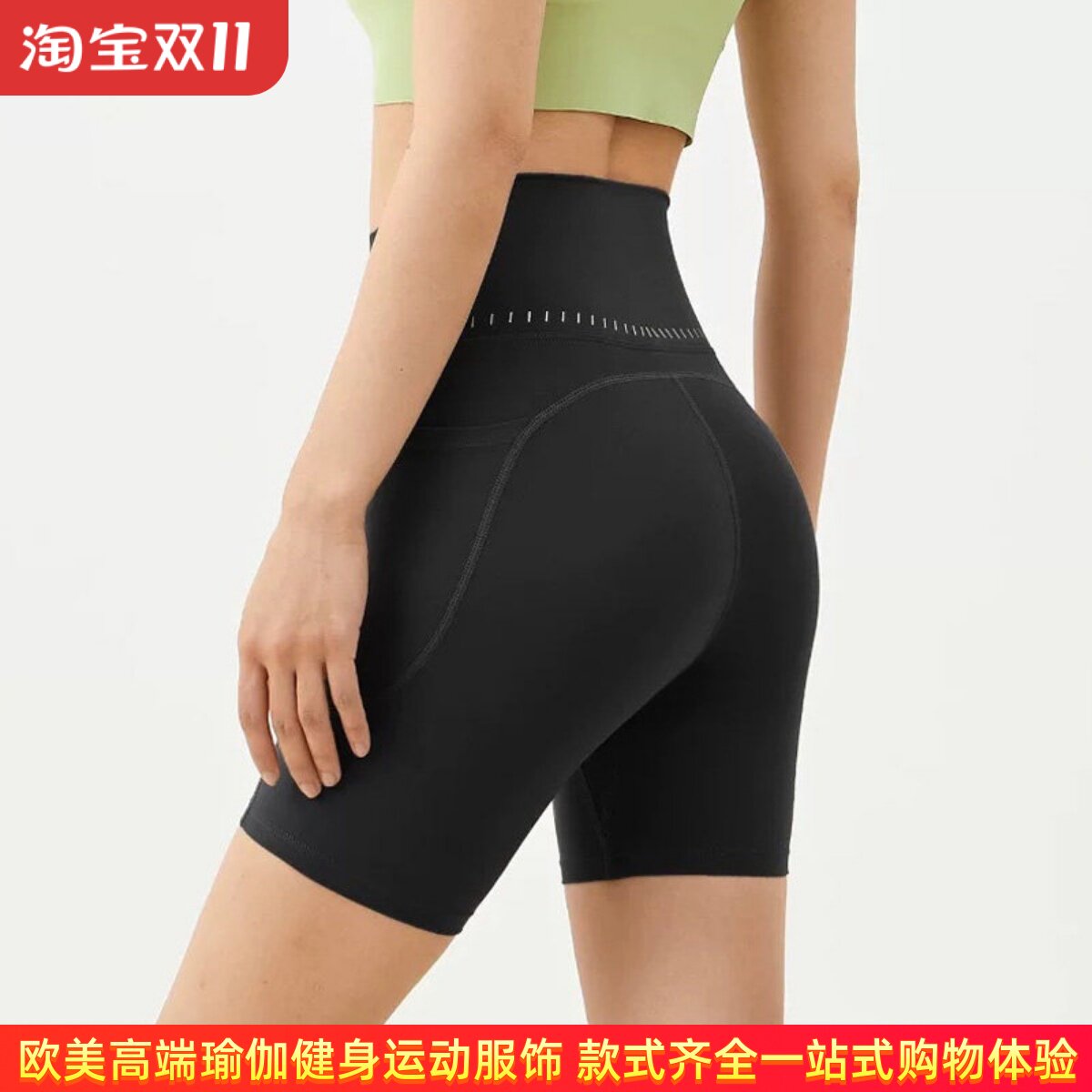 侧口袋运动短裤女ALOUSAYOGA速干