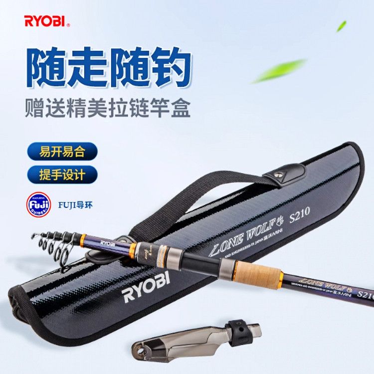 利优比新款碳素鱼竿蓝沃MINI短节伸缩竿小投竿便携旅行路亚钓鱼竿图片
