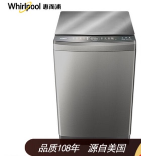 Whirlpool 惠而浦WVD101521BRT波轮全自动洗衣机10kg直驱变频朗净