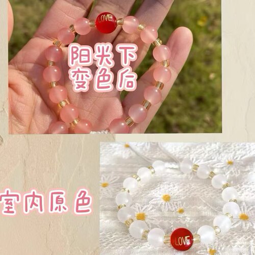 好显白的颜色手链可刻字