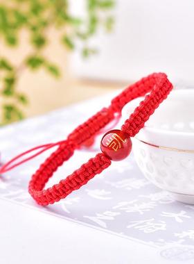 男女玛瑙简约可定制字生日礼物