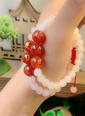 情侣玛瑙手工编织情人节礼物