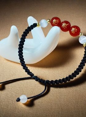 定制刻字玛瑙手链名字情侣款毕业季礼物纯手工编织红绳民族风复古