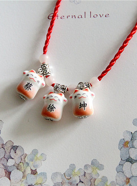 定制项链姓名链红绳刻字个性挂件彩陶瓷招财猫名字送男女朋友闺蜜