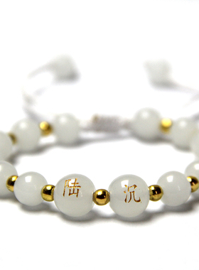 定制刻字红玛瑙手链情侣款闺蜜生日礼物姓名百家姓本命年春夏新款