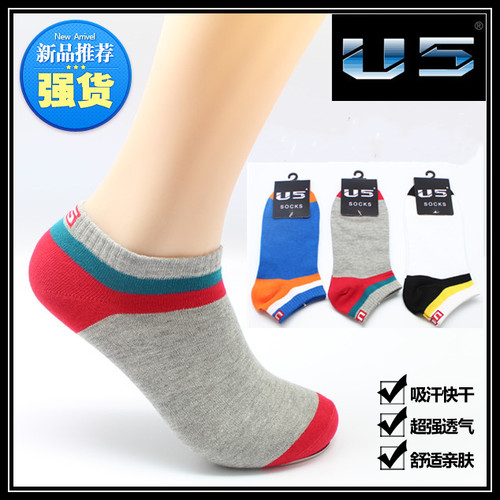 u5男士薄款四季彩色低帮运动短袜