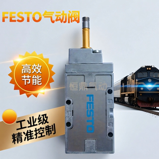 德国经典款电磁气动阀 19758 MFH-5-1/-B 全新现货迅速发货