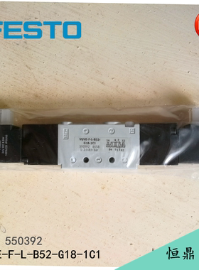 停产款气动电磁阀 VUVE-F-L-B52-G18-1C1 550392 少量现货