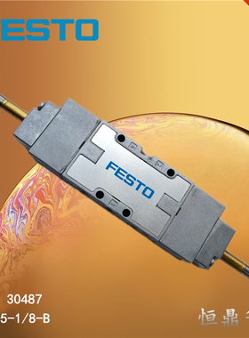 FESTO费斯托气动电磁阀 JMFH-5-1/8-S-B 30487 全新现货销售