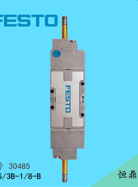 费斯托 德国FESTO 气动电磁阀 MFH-5/3B-1/8-B 30485 现货