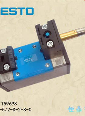FESTO 费斯托 气动电磁阀 159698 MN1H-5/2-D-2-S-C 全新现货